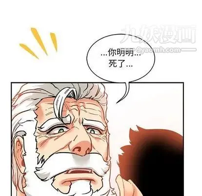亲爱的你-Liebling！ 第55话 第134页