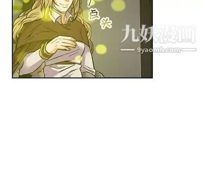 亲爱的你-Liebling！ 第55话 第218页