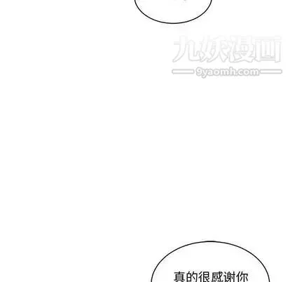 亲爱的你-Liebling！ 第55话 第180页