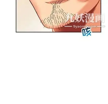 亲爱的你-Liebling！ 第55话 第127页
