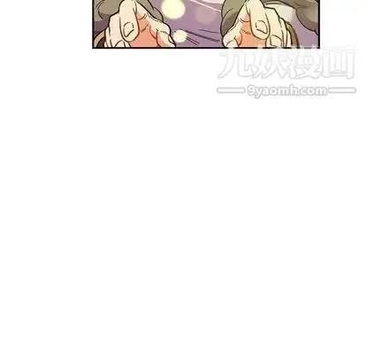 亲爱的你-Liebling！ 第55话 第50页