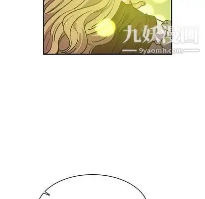 亲爱的你-Liebling！ 第55话 第58页