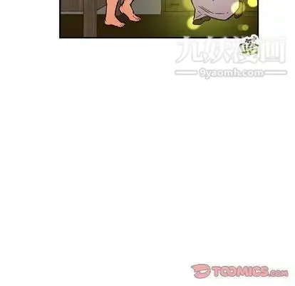 亲爱的你-Liebling！ 第55话 第76页