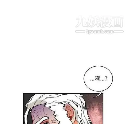 亲爱的你-Liebling！ 第55话 第131页