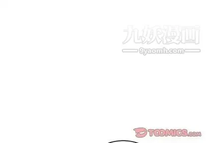 亲爱的你-Liebling！ 第55话 第4页