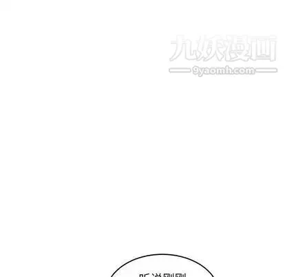 亲爱的你-Liebling！ 第55话 第164页
