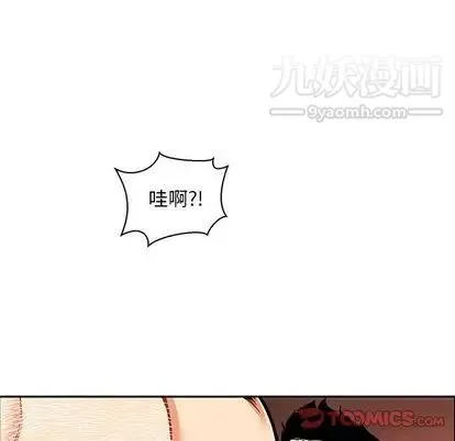 亲爱的你-Liebling！ 第55话 第220页
