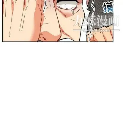 亲爱的你-Liebling！ 第55话 第122页
