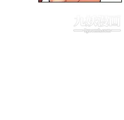 亲爱的你-Liebling！ 第55话 第109页