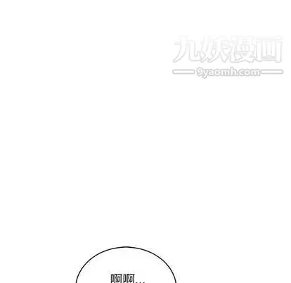 亲爱的你-Liebling！ 第55话 第48页