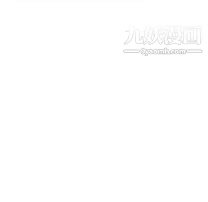 亲爱的你-Liebling！ 第55话 第9页