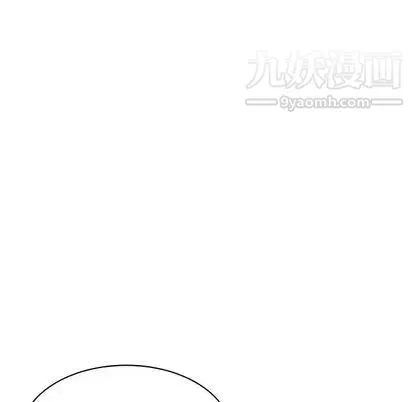 亲爱的你-Liebling！ 第55话 第161页