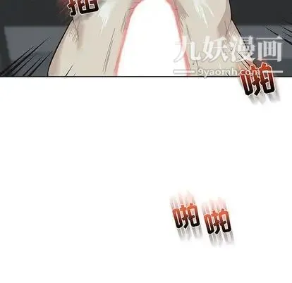 亲爱的你-Liebling！ 第55话 第60页