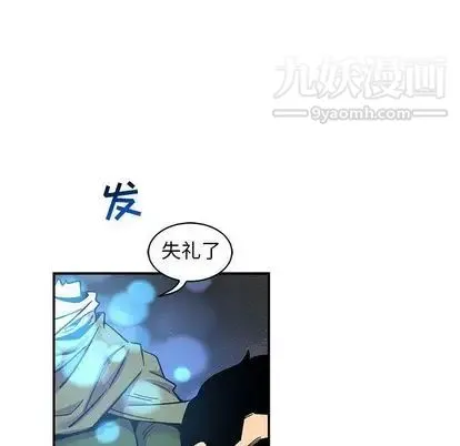 亲爱的你-Liebling！ 第55话 第157页