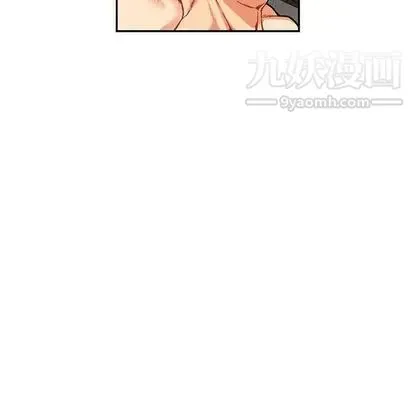 亲爱的你-Liebling！ 第55话 第192页