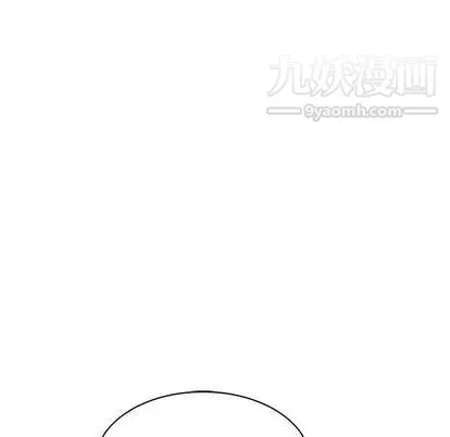 亲爱的你-Liebling！ 第55话 第96页
