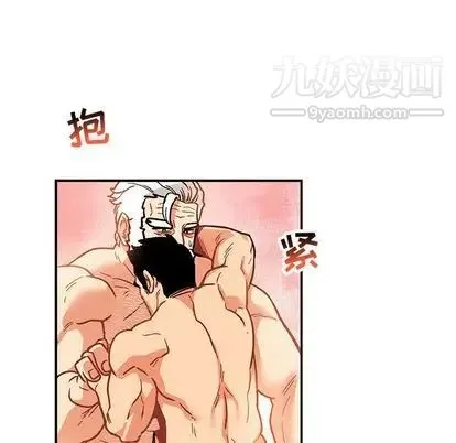亲爱的你-Liebling！ 第55话 第139页
