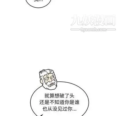 亲爱的你-Liebling！ 第55话 第182页
