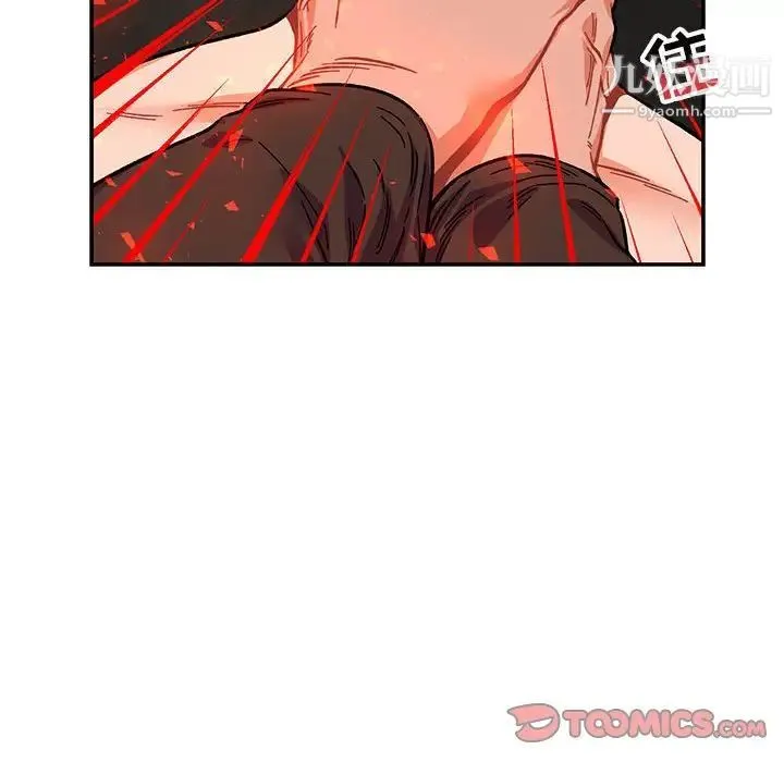 亲爱的你-Liebling！ 第108话 第120页