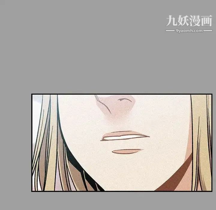 亲爱的你-Liebling！ 第108话 第43页