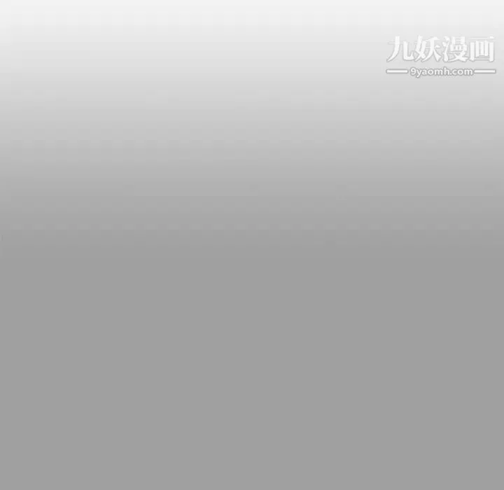 亲爱的你-Liebling！ 第108话 第37页