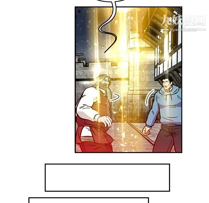 亲爱的你-Liebling！ 第108话 第34页