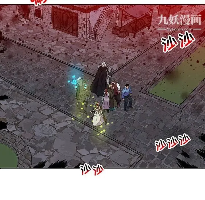 亲爱的你-Liebling！ 第108话 第13页