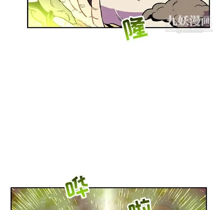 亲爱的你-Liebling！ 第108话 第28页