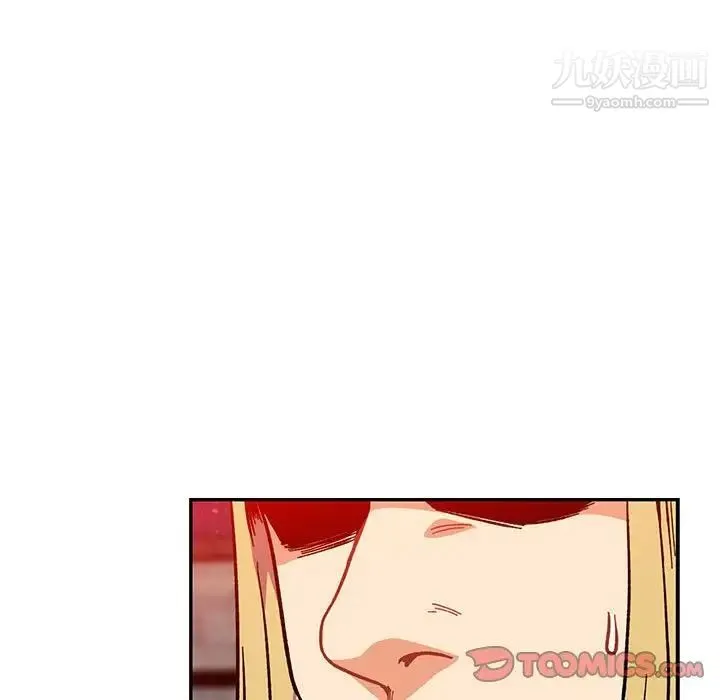 亲爱的你-Liebling！ 第108话 第30页