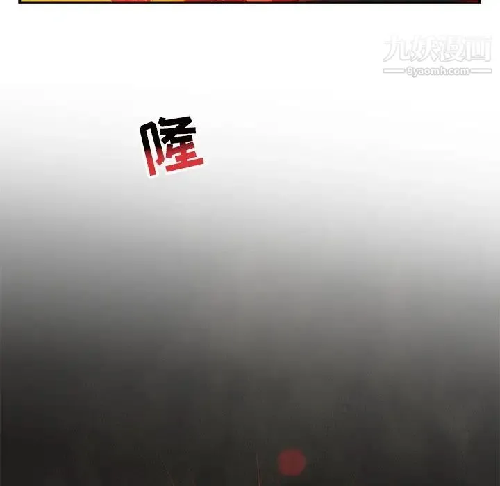 亲爱的你-Liebling！ 第108话 第133页