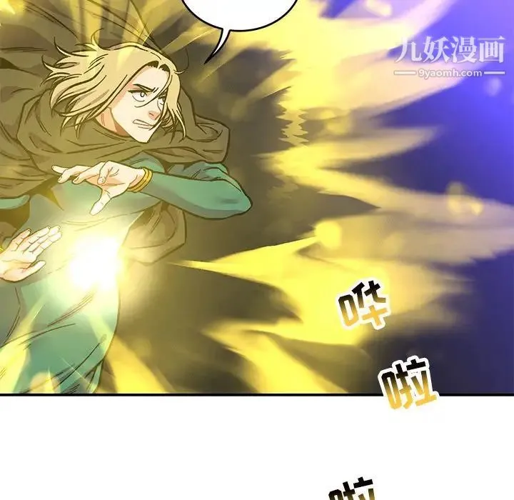 亲爱的你-Liebling！ 第108话 第148页