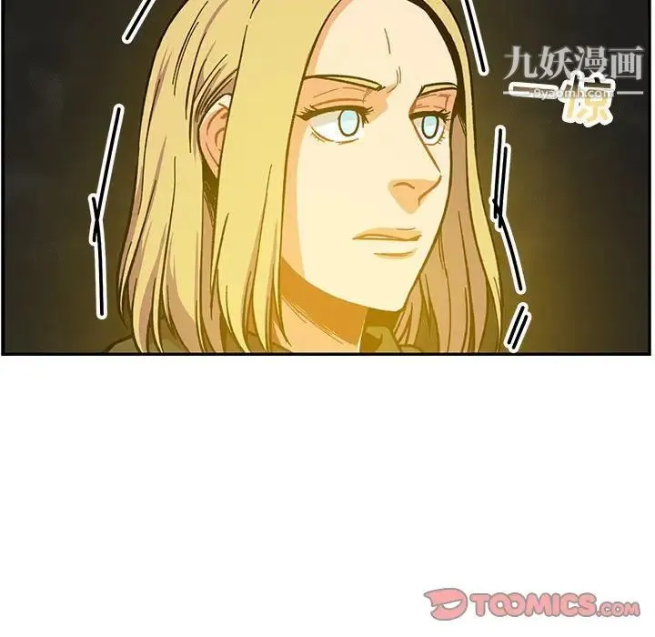 亲爱的你-Liebling！ 第108话 第129页