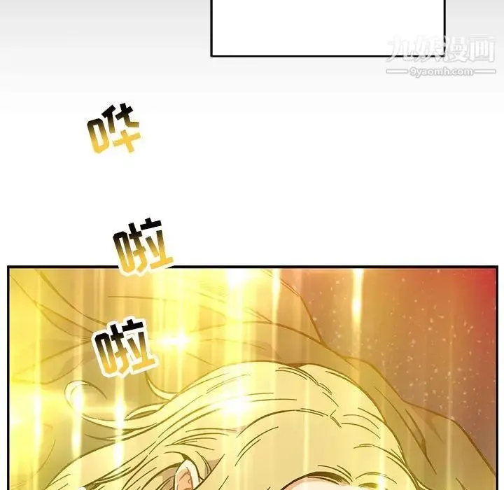 亲爱的你-Liebling！ 第108话 第72页