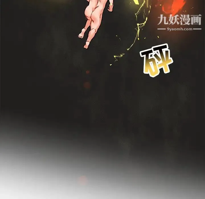 亲爱的你-Liebling！ 第108话 第137页