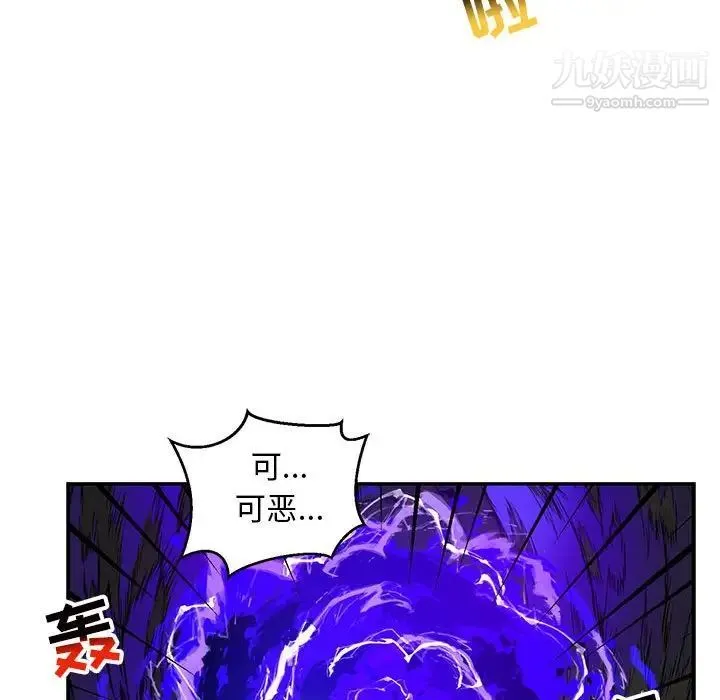 亲爱的你-Liebling！ 第108话 第149页