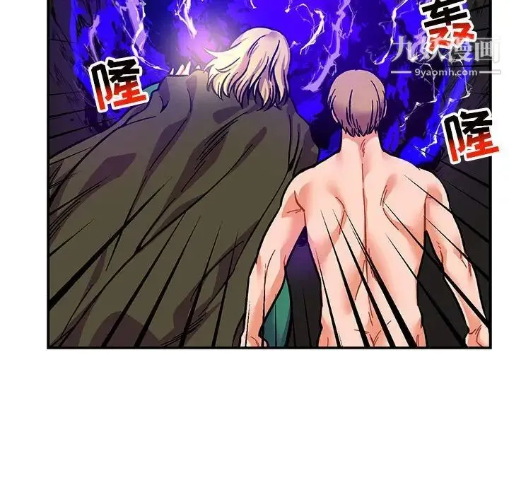 亲爱的你-Liebling！ 第108话 第150页