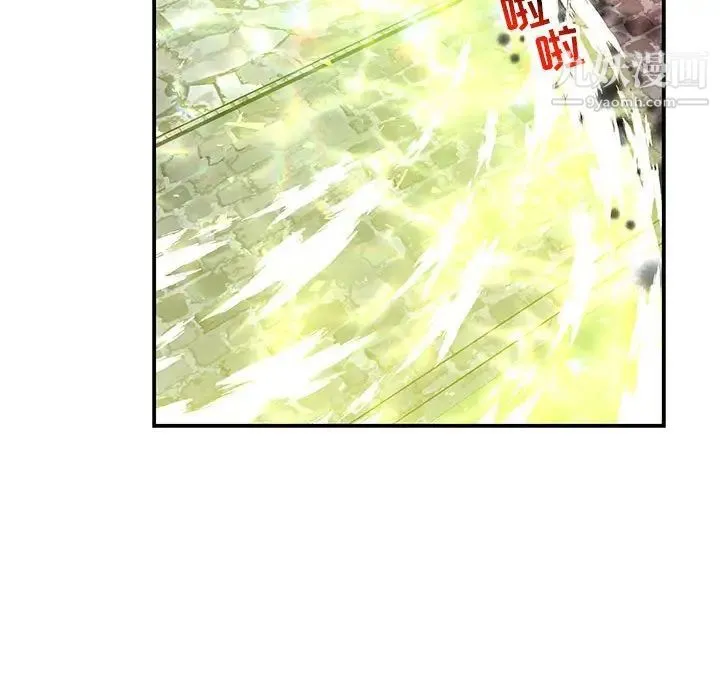 亲爱的你-Liebling！ 第108话 第100页