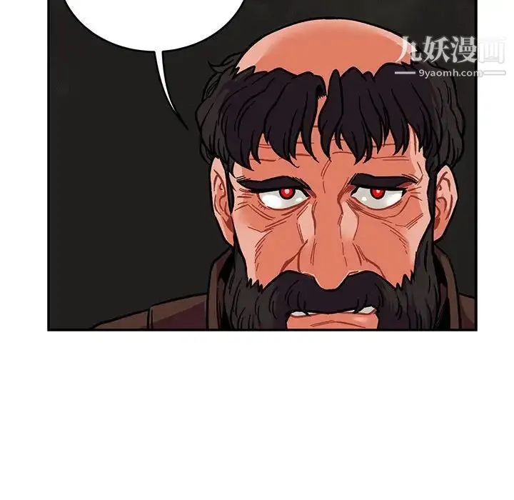 亲爱的你-Liebling！ 第108话 第143页