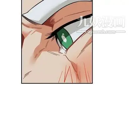 亲爱的你-Liebling！ 第54话 第6页