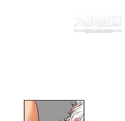 亲爱的你-Liebling！ 第54话 第106页