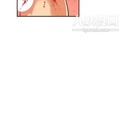 亲爱的你-Liebling！ 第54话 第161页