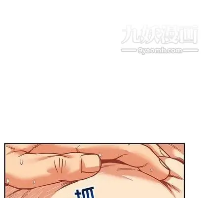 亲爱的你-Liebling！ 第54话 第131页