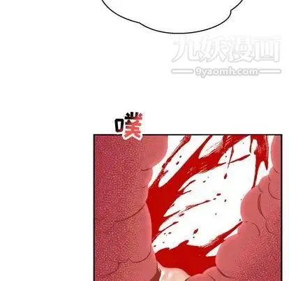 亲爱的你-Liebling！ 第54话 第147页