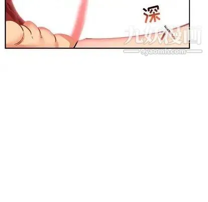 亲爱的你-Liebling！ 第54话 第30页