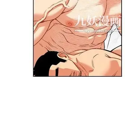 亲爱的你-Liebling！ 第54话 第178页
