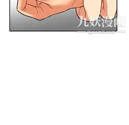 亲爱的你-Liebling！ 第54话 第168页