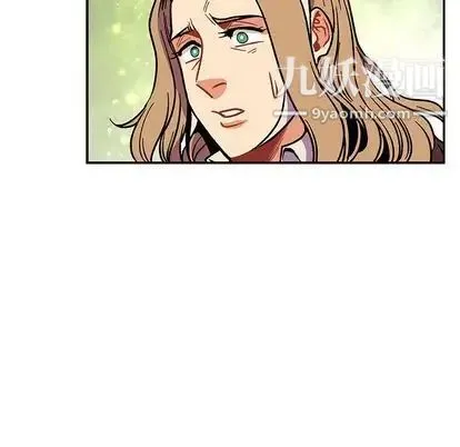 亲爱的你-Liebling！ 第54话 第183页