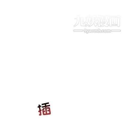 亲爱的你-Liebling！ 第54话 第67页