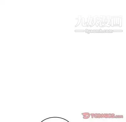 亲爱的你-Liebling！ 第54话 第76页