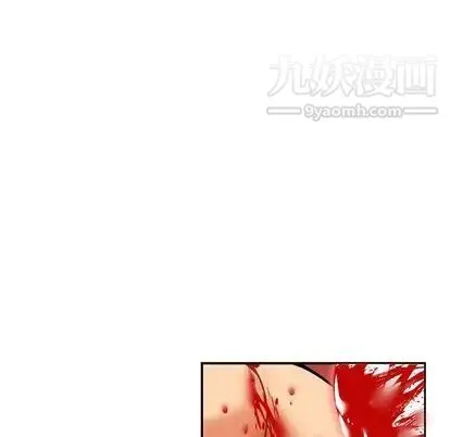 亲爱的你-Liebling！ 第54话 第162页